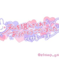 りんな