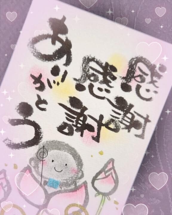 『S様』