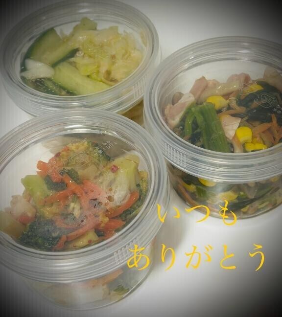 おはようございます