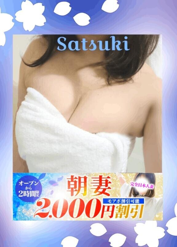 金曜までのチャンスなので