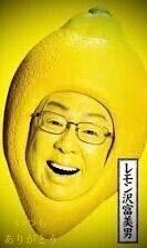 よっ