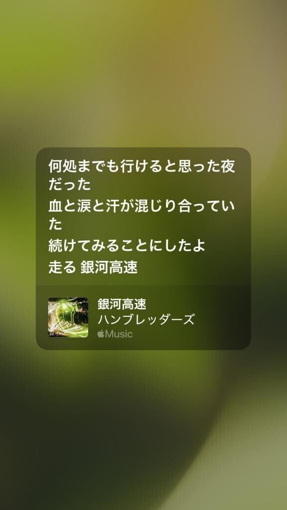 刺激的