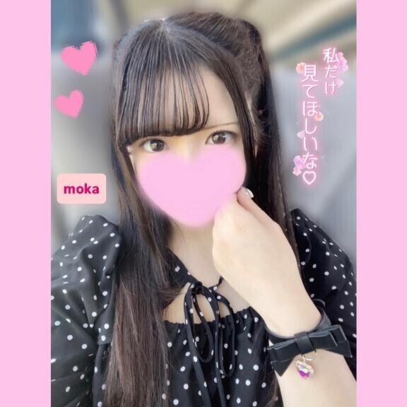 早めた