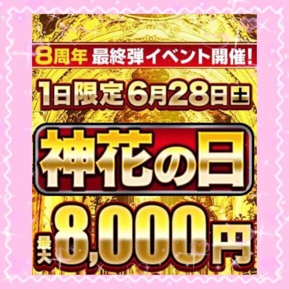 寝る前に