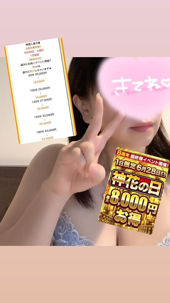 えっち大好きな人