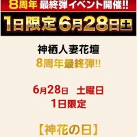 いろは