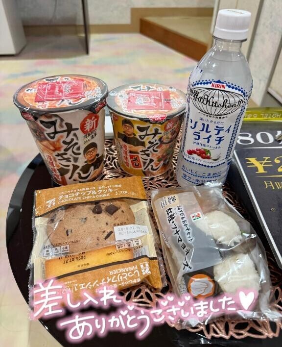 1番枠のありがとう