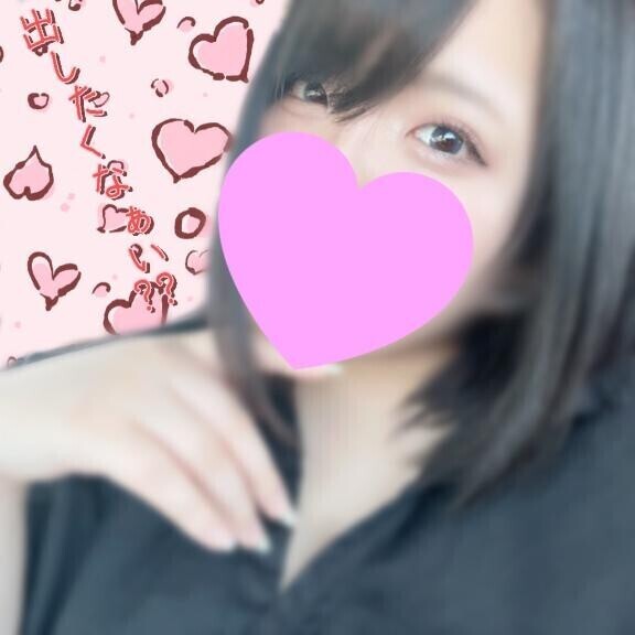 ぱちっ
