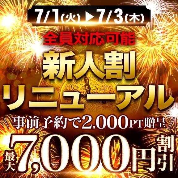明日出勤致します