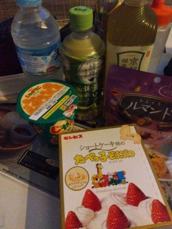 今日の本指名様