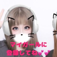 あおい
