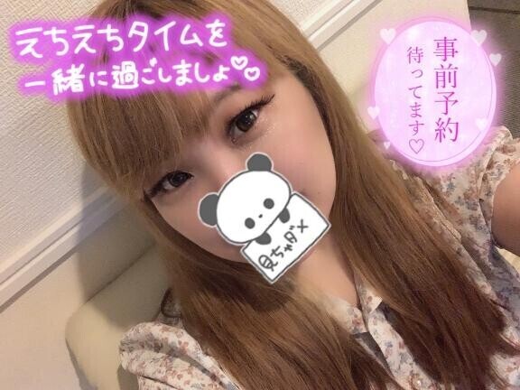 ‎3日間限定‎