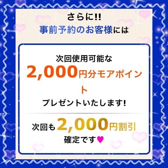 明日で最後
