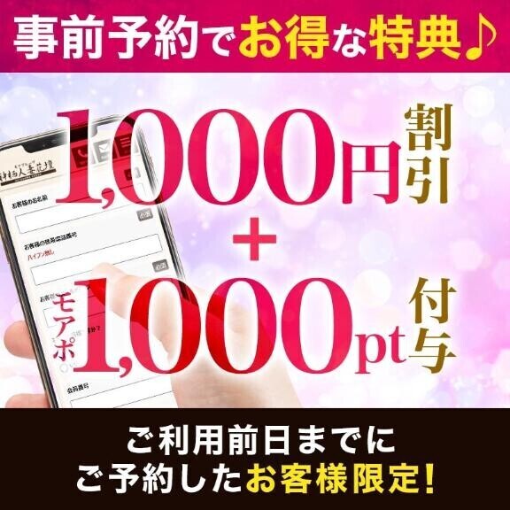 ポイ活で