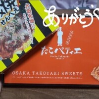 はづき