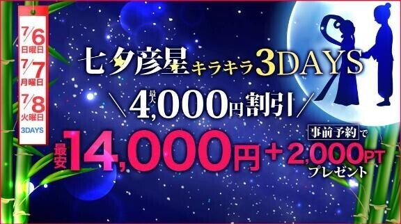 本日