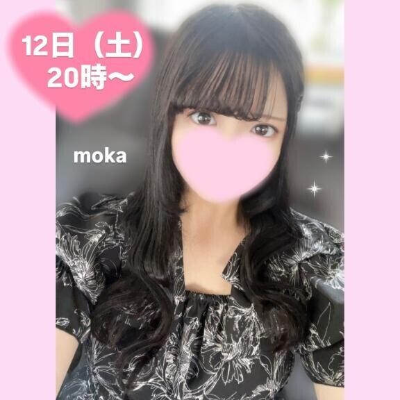 12日から