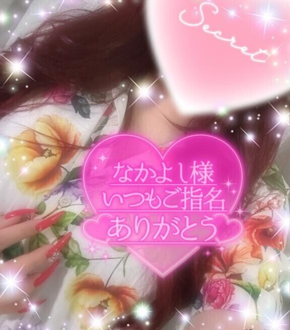 今日もビチャビチャ???