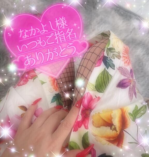 やっぱりー???