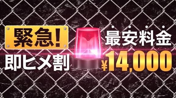 イベ