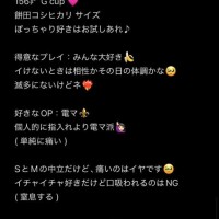うめ