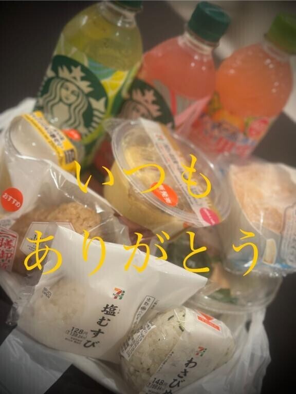 ご馳走様でした