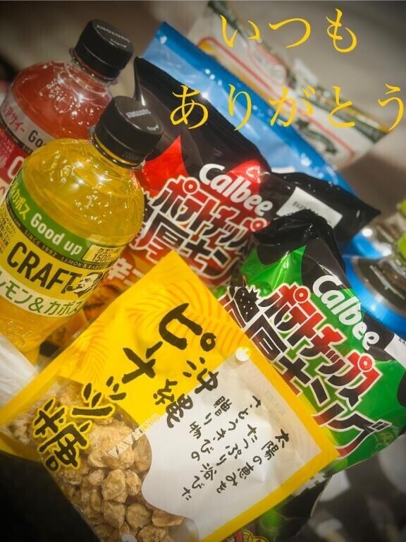 ご馳走様でした