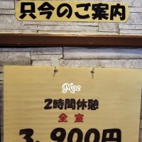もえ