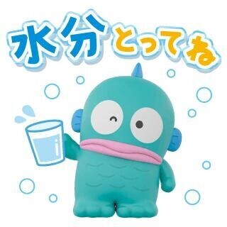 暑い