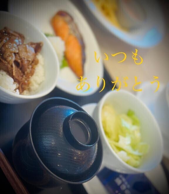 朝定