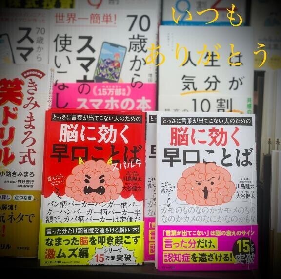 本気で