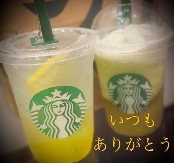 ちょいとだけ