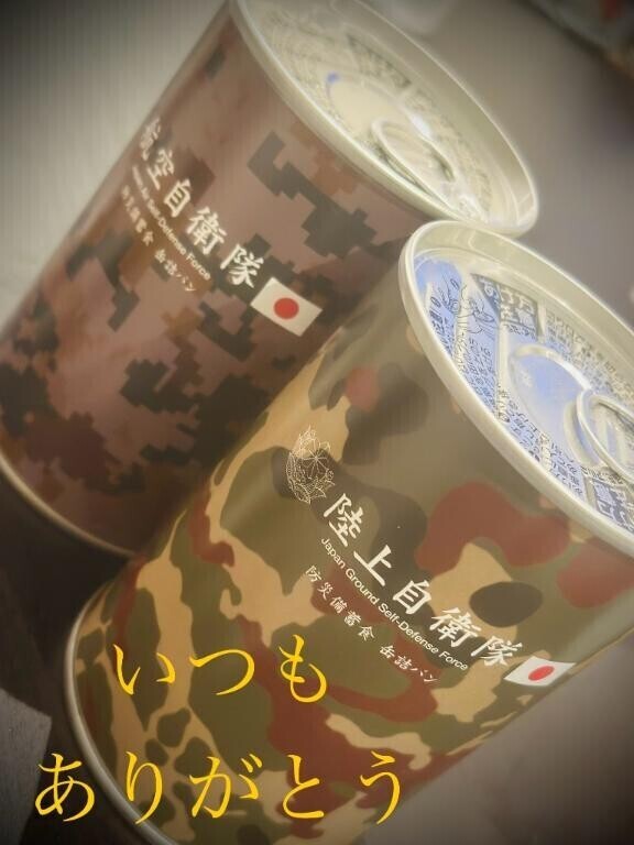 色々と
