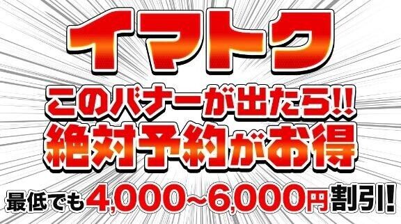 ゲリラいべんと！