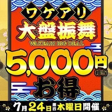 いべんとやってるよ〜