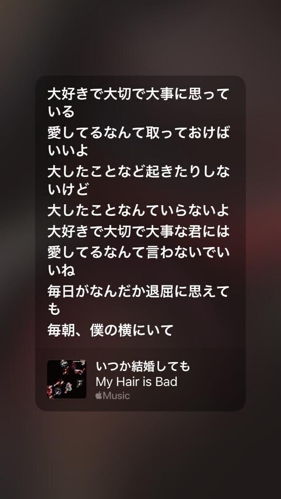 おやすみ
