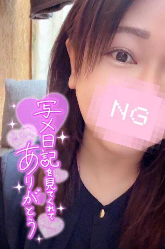 るんっ