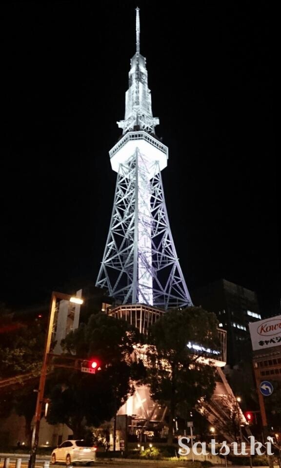 受付終了