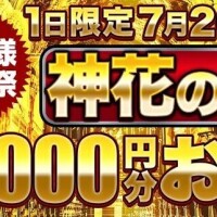えりか