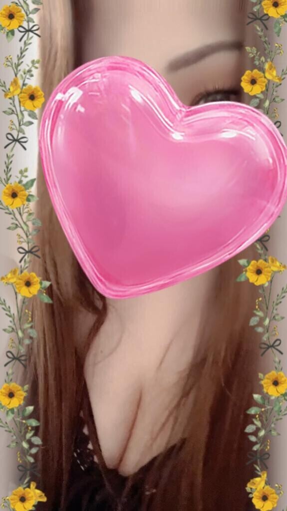 鬼