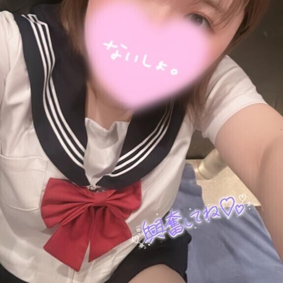 残り2日