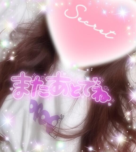ただいまー(??????)?