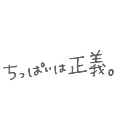 夜も