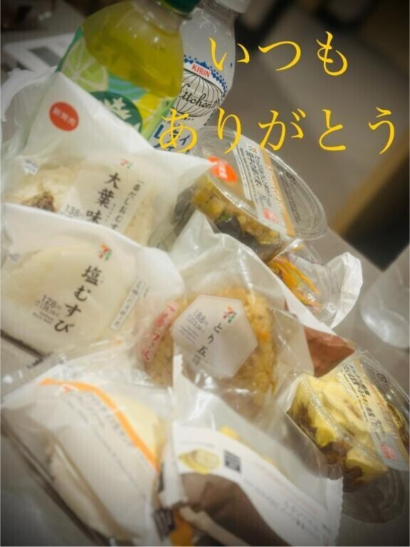 ご馳走様でした