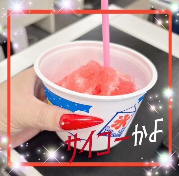 早速(??????)?
