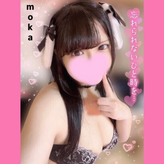 すやぁ