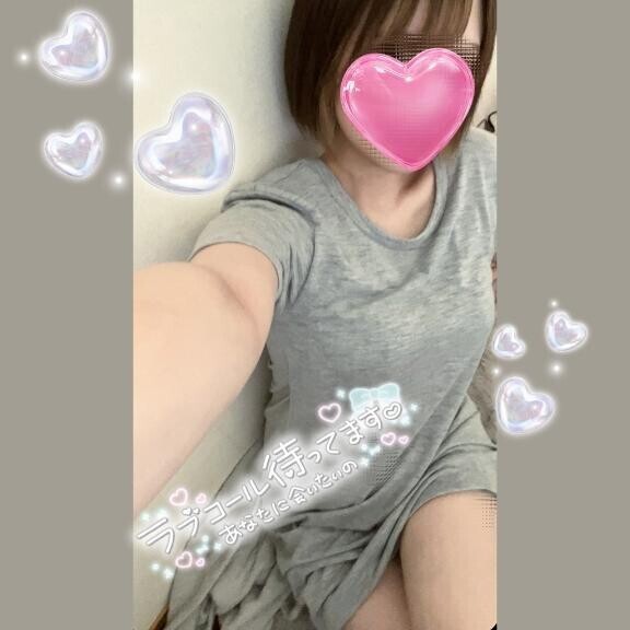 いるよ〜