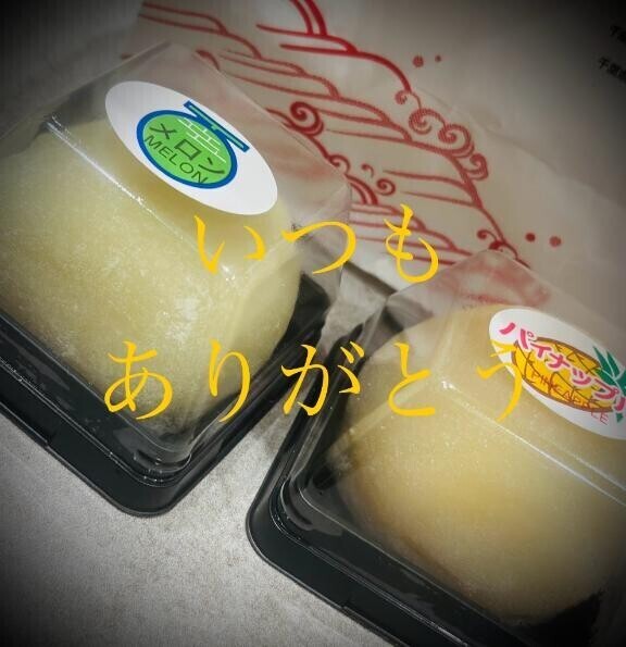 絶妙