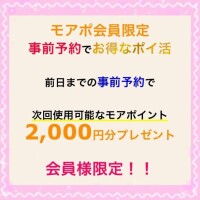もか