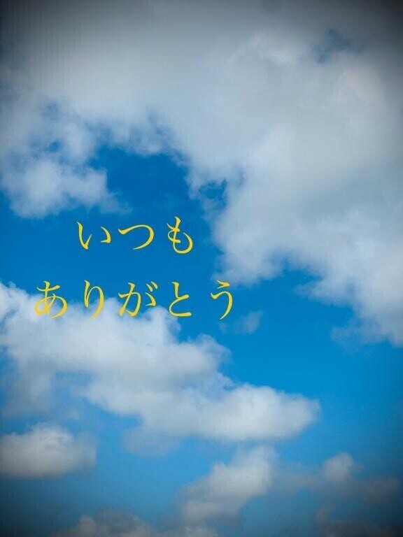 しかし…